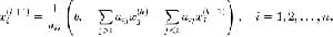 حل دستگاه معادلات خطی با روش گوس سایدل(با استفاده از fortran90 و MATLAB)+گزارش کار