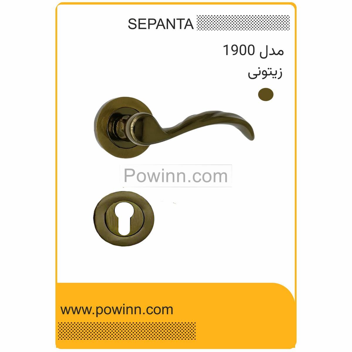 دستگیره رزت سپنتا کد 1900 زیتونی سوییچی