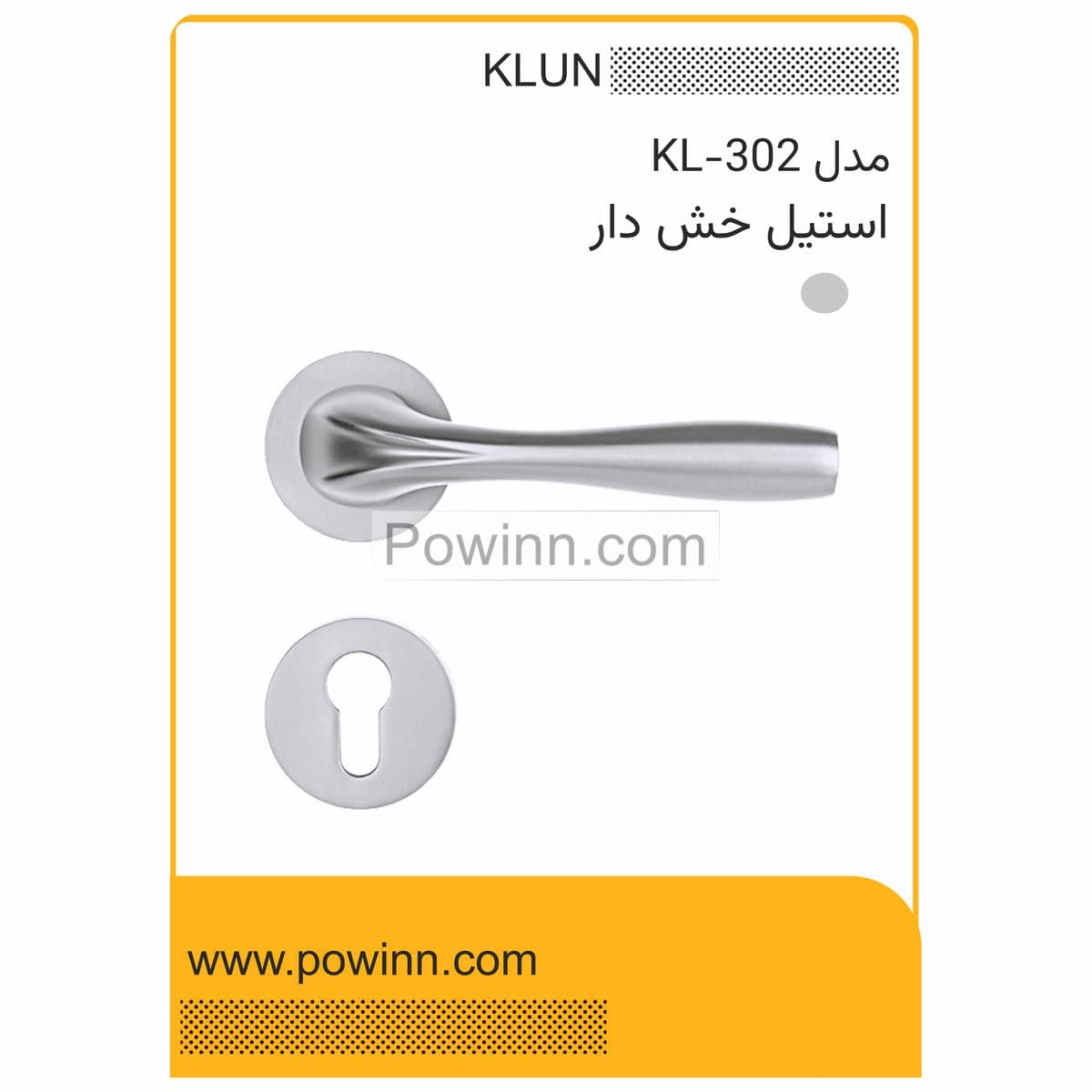 دستگیره رزت کلون کد KL-302 پلاک گرد استیل خش دار