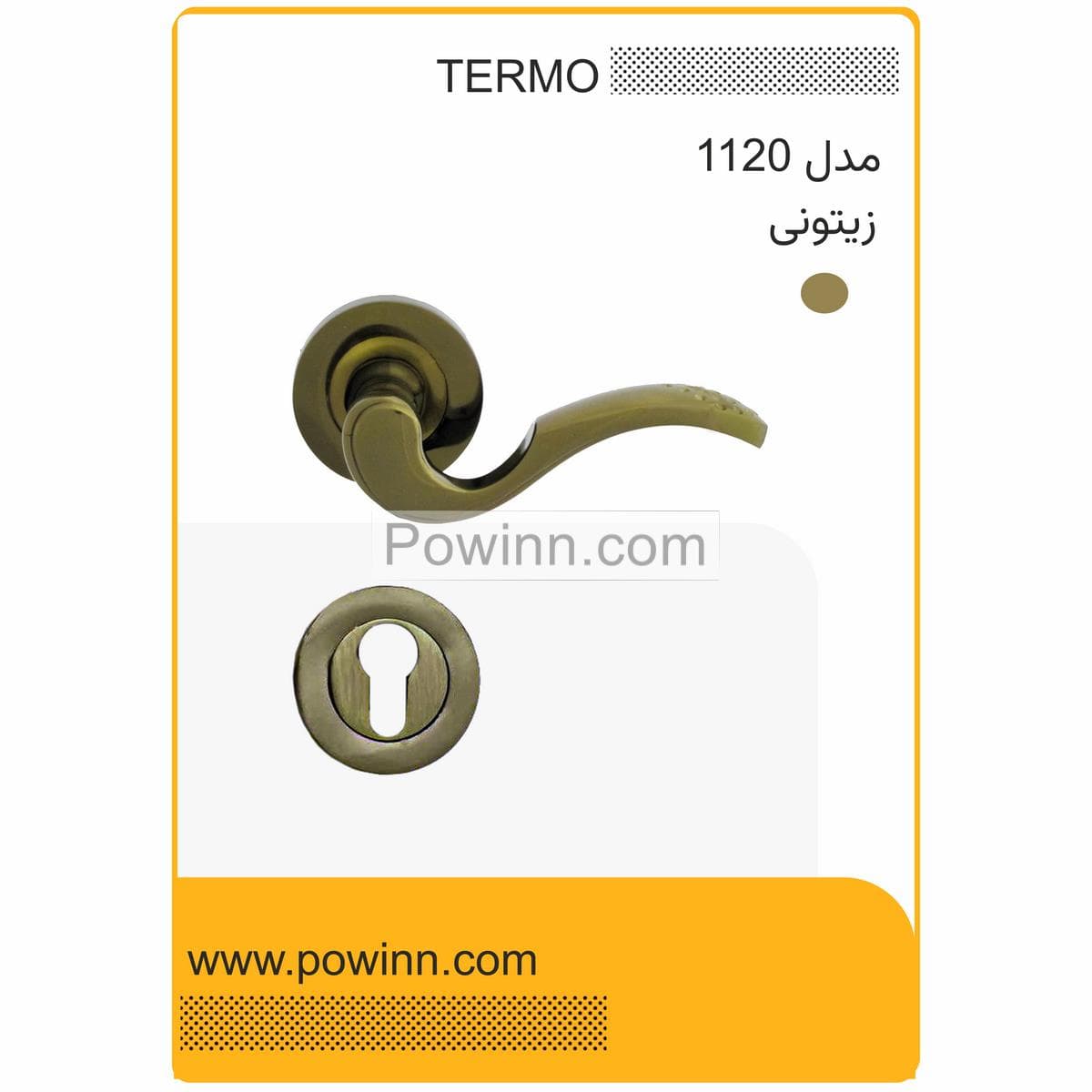 دستگیره رزت ترمو کد 1120 زیتونی