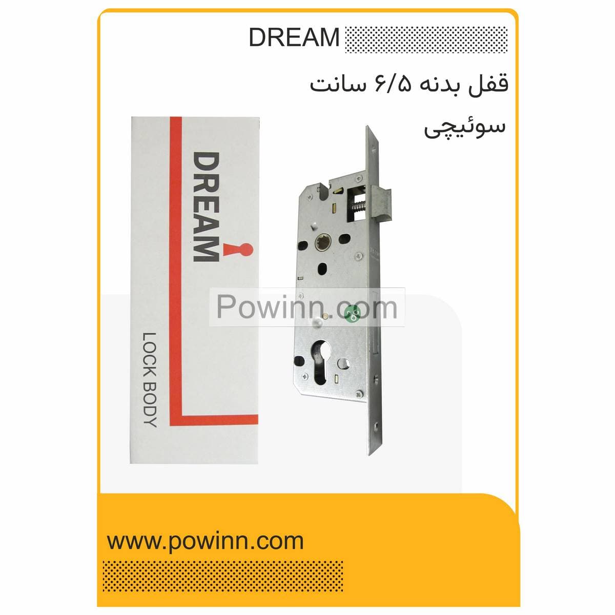 قفل بدنه 6/5 دیریم سوئیچی