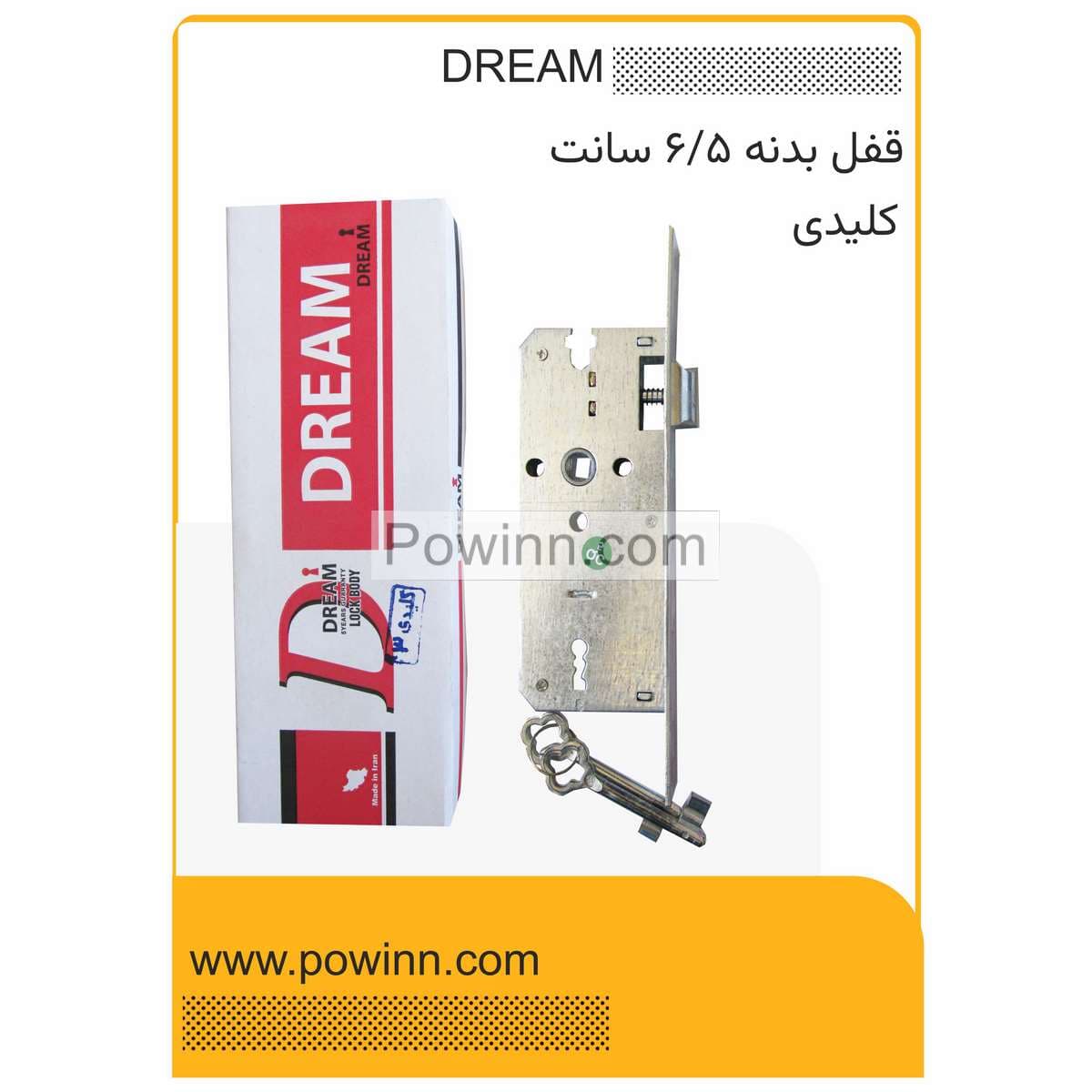 قفل بدنه 6/5 دیریم کلیدی