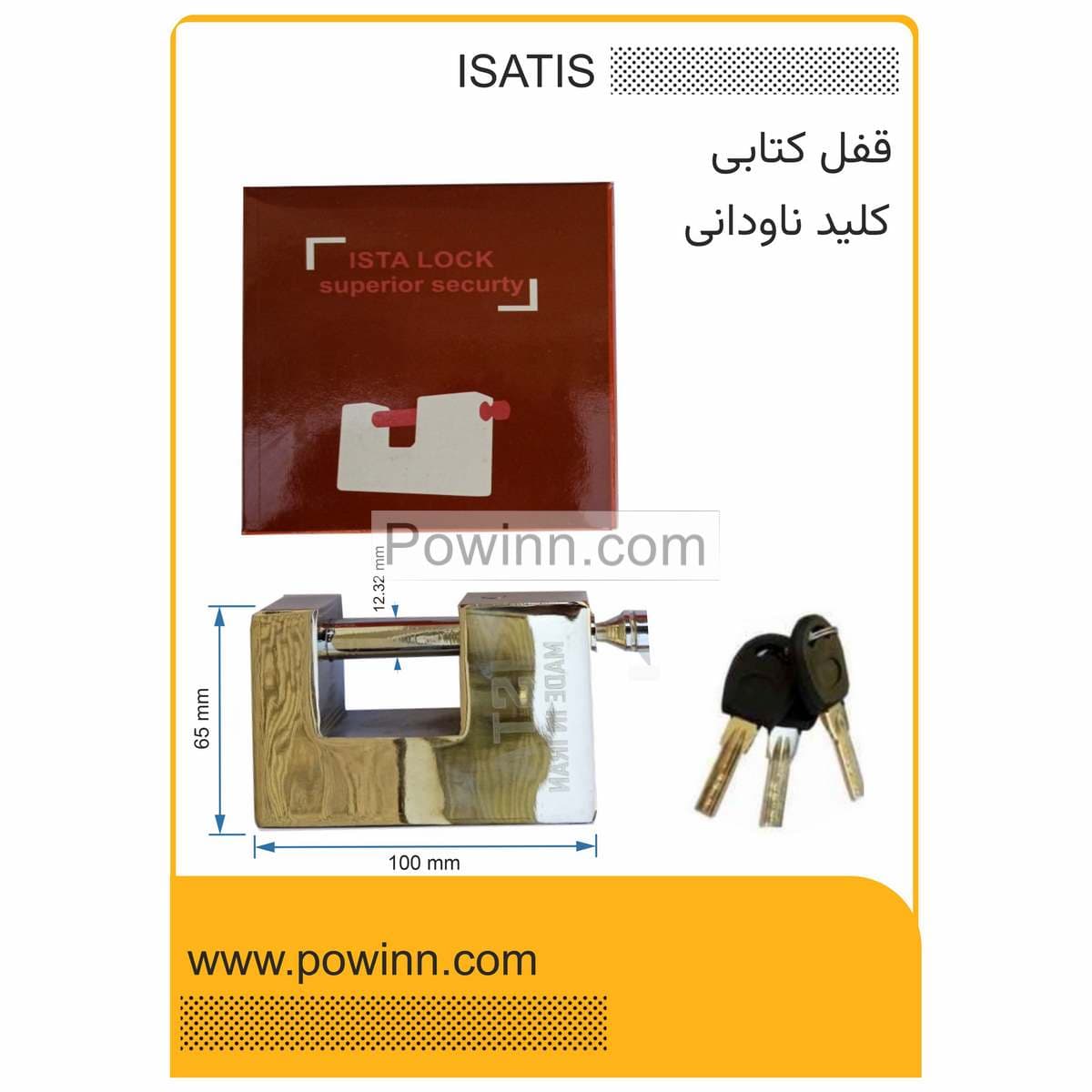قفل کتابی 100 فولادی ایساتیس 3 کلید ناودانی