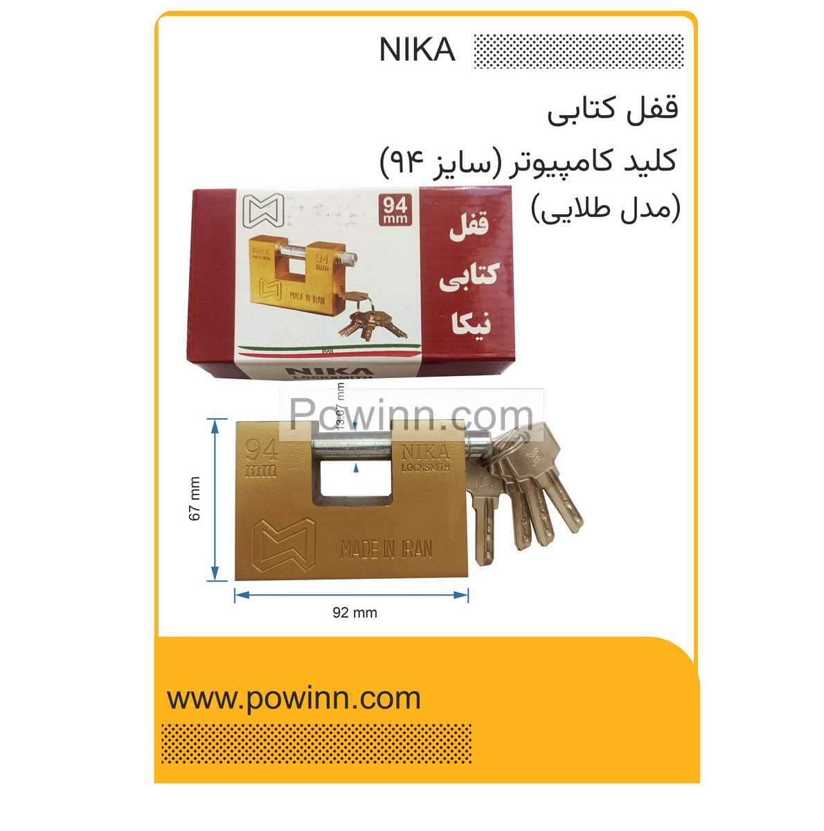 قفل کتابی نیکا مدل طلایی سایز 94