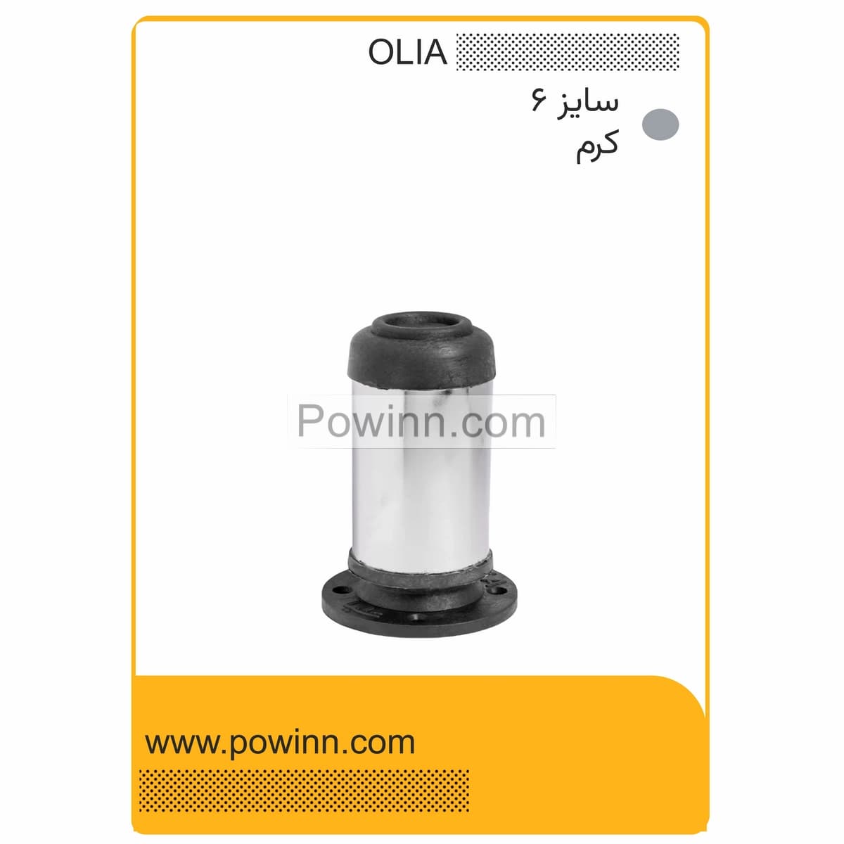 پایه کابینت علیا براق سایز 6