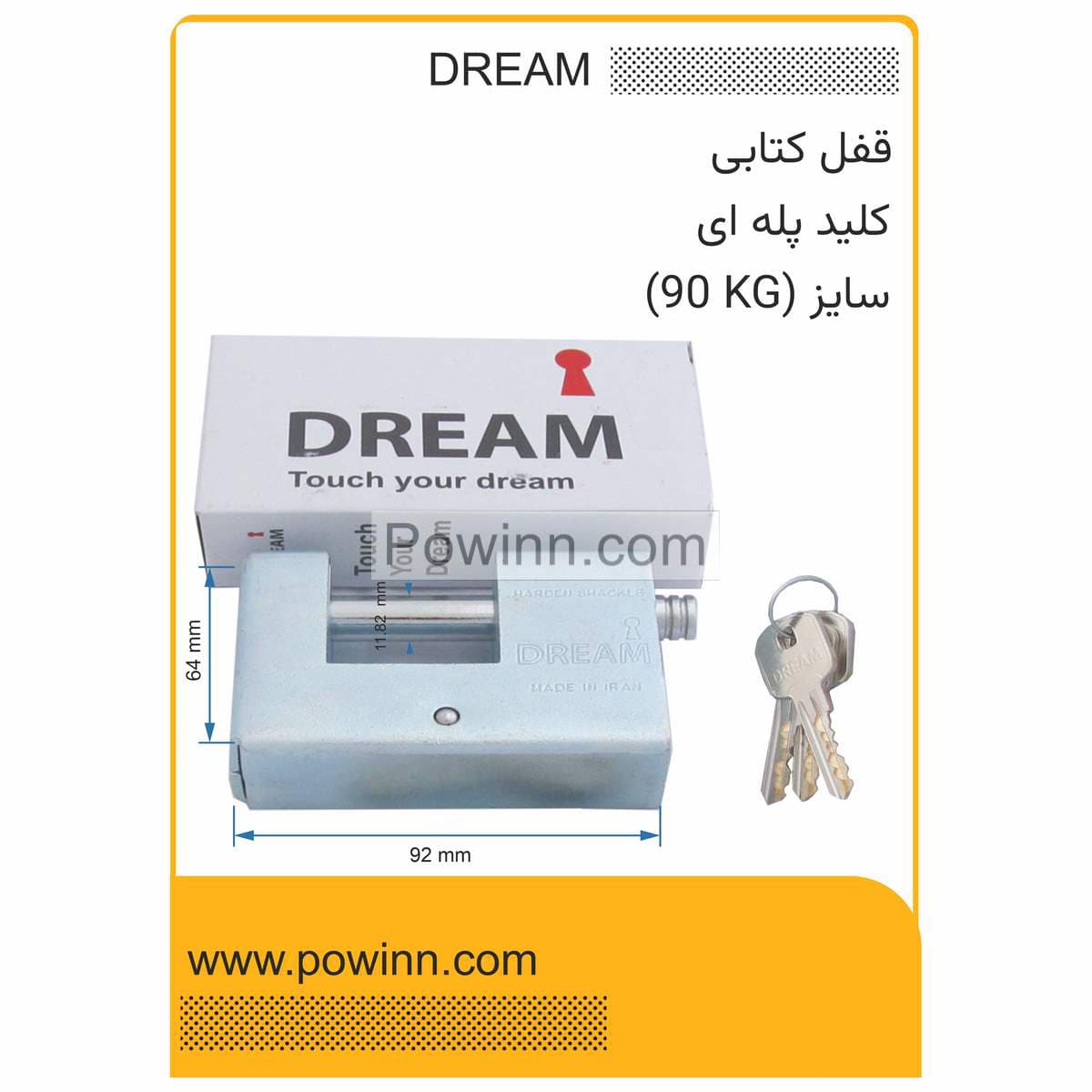 قفل کتابی دیریم روکشدار سایز 90kG سه کلید پله ای