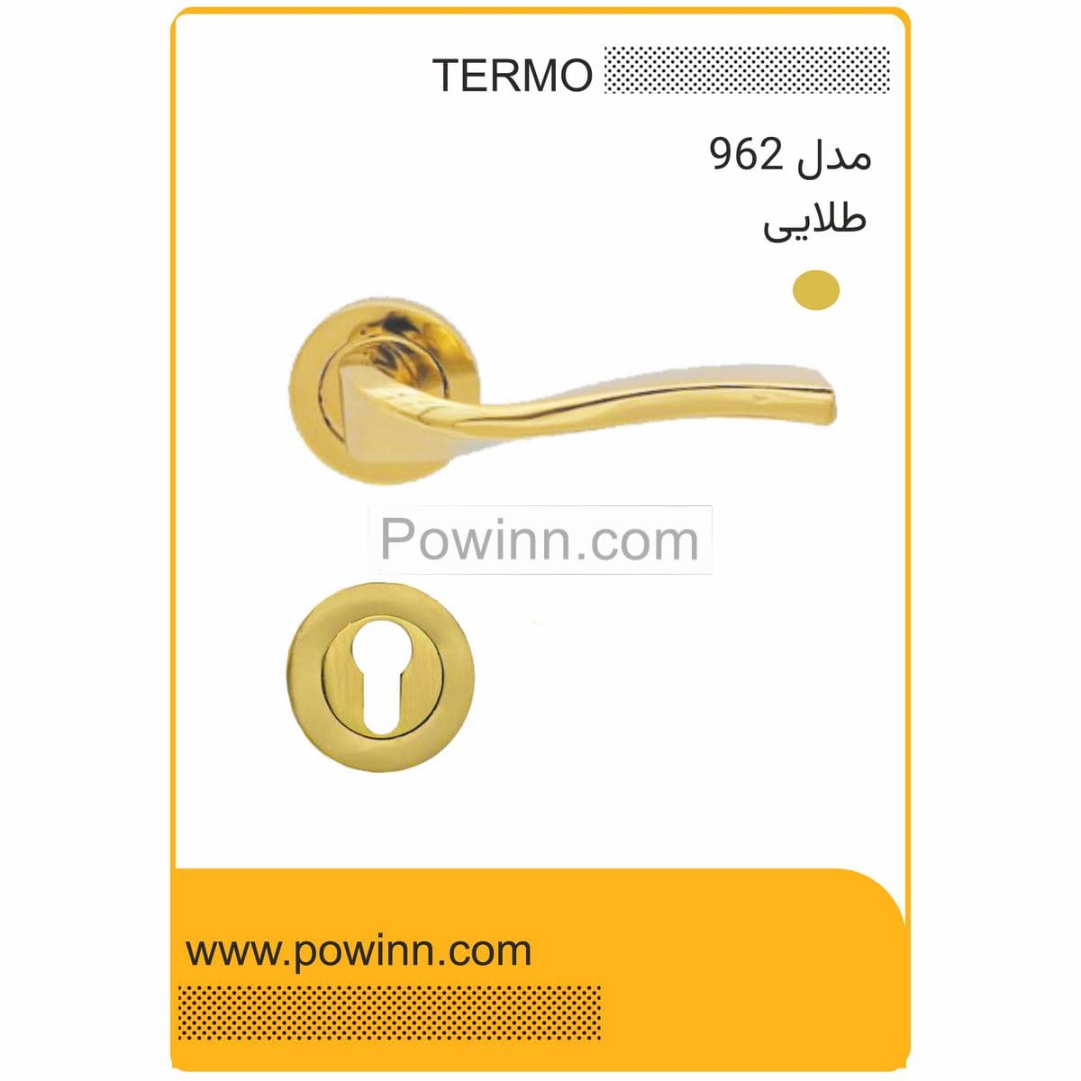 دستگیره رزت ترمو کد 962 طلایی