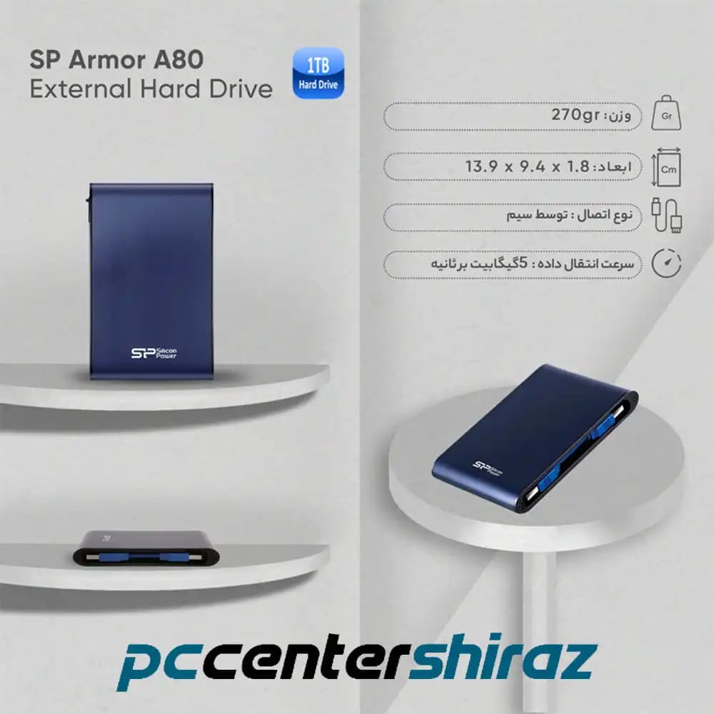 هارد دیسک اکسترنال سیلیکون پاور 1 ترابایت مدل 1TB SILICON POWER A80 — تصویر ۷