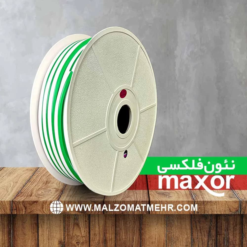نئون فلکسی سبز MAXOR