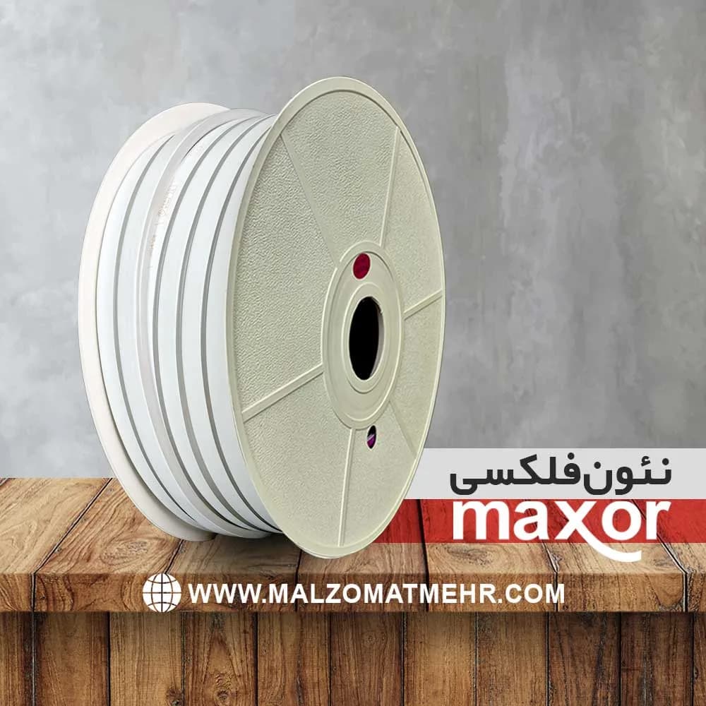 نئون فلکسی سفید MAXOR