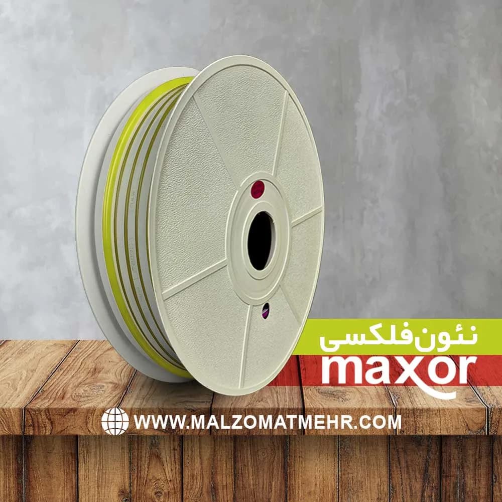نئون فلکسی زرد لیمویی MAXOR