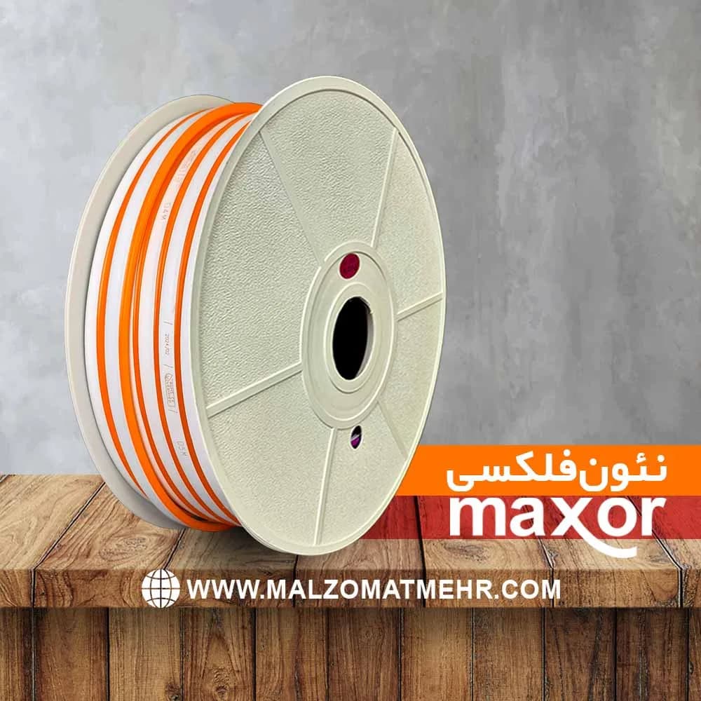 نئون فلکسی نارنجی MAXOR
