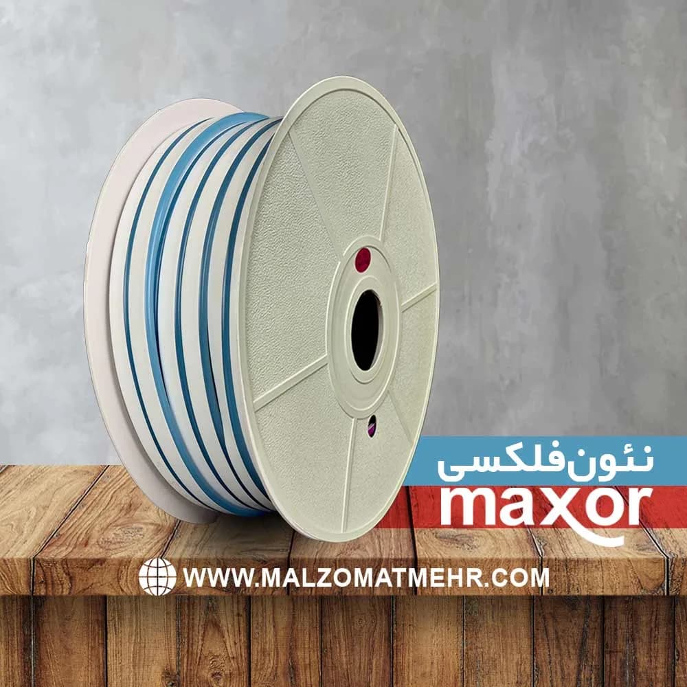 نئون فلکسی فیروزه ای MAXOR