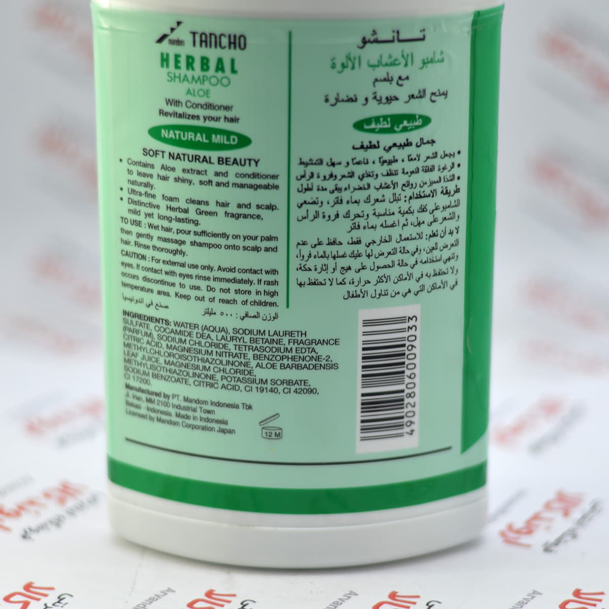 شامپو نرم کننده گیاهی آلوئه ورا تانشو Tancho Herbal Aloe Shampoo with Conditioner (500ml) — تصویر ۳