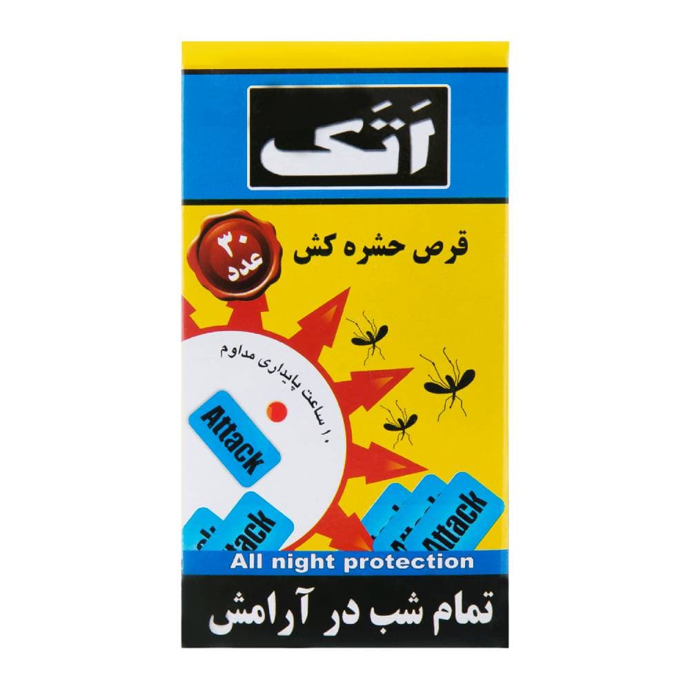 قرص حشره کش اتک Attack مدل Yellow ماندگاری 10 ساعته بسته 30 عددی
