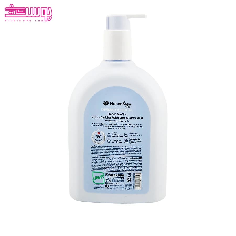 مایع دستشویی کرمی هندولوژی Handology مدل Silk Touch حجم 500 میل — تصویر ۳