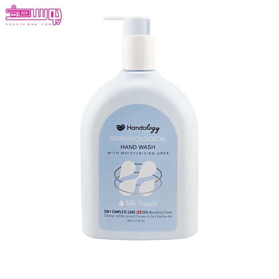 مایع دستشویی کرمی هندولوژی Handology مدل Silk Touch حجم 500 میل — تصویر ۲