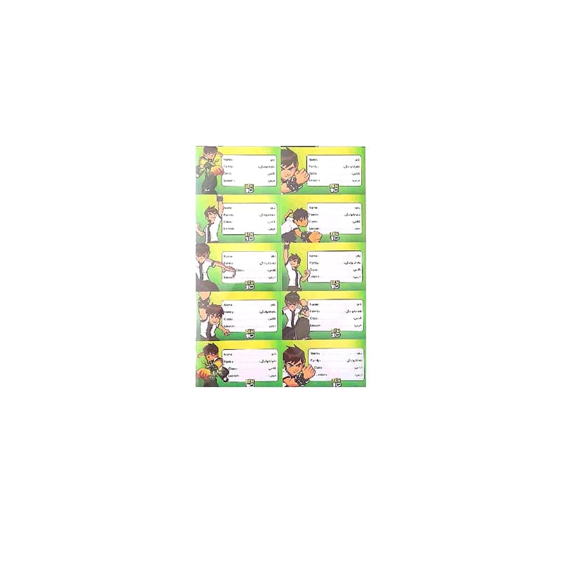 برچسب اسم و کلاس (طرح بنتن)