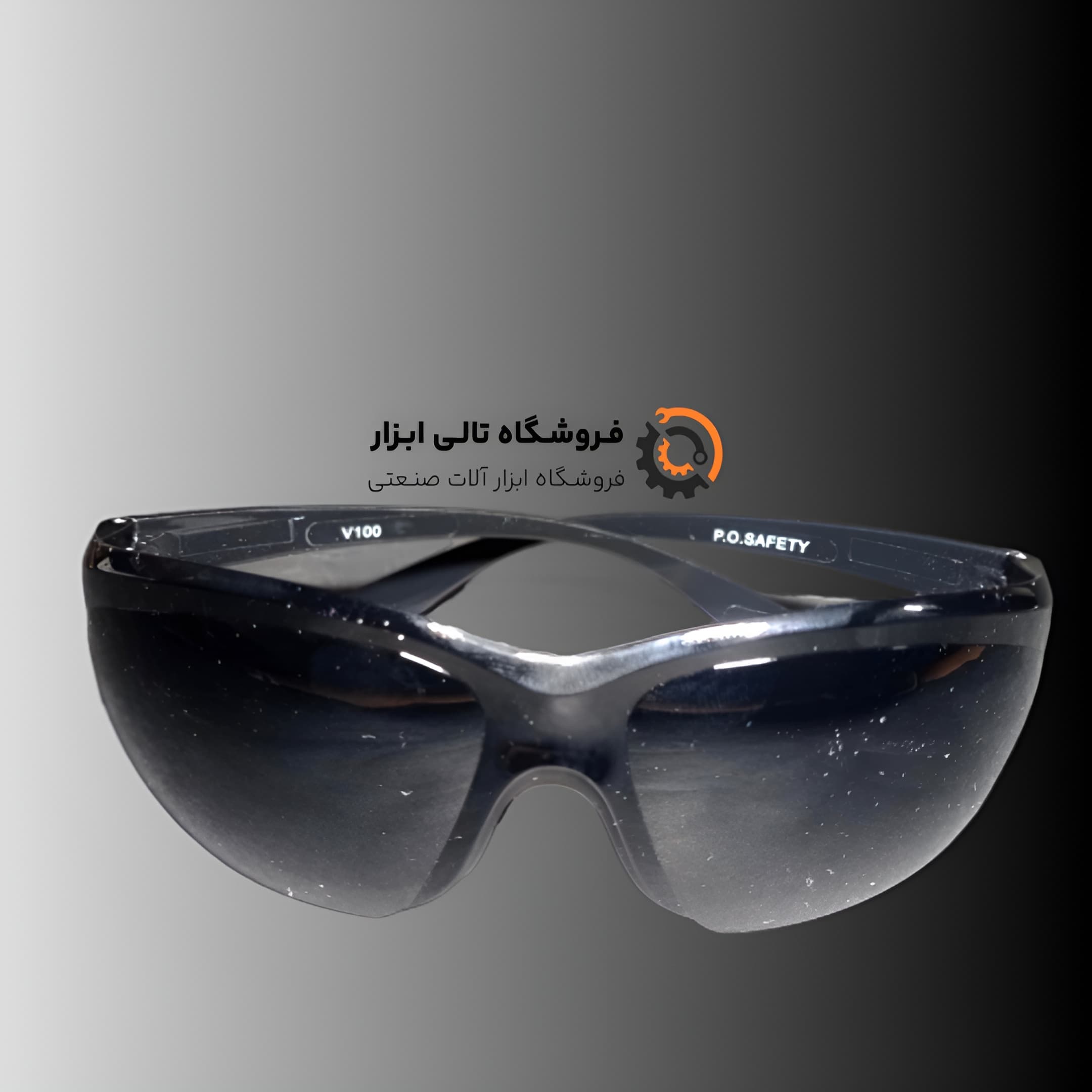 عینک ایمنی پارس اپتیک جوشکاری SH9 مدل V100