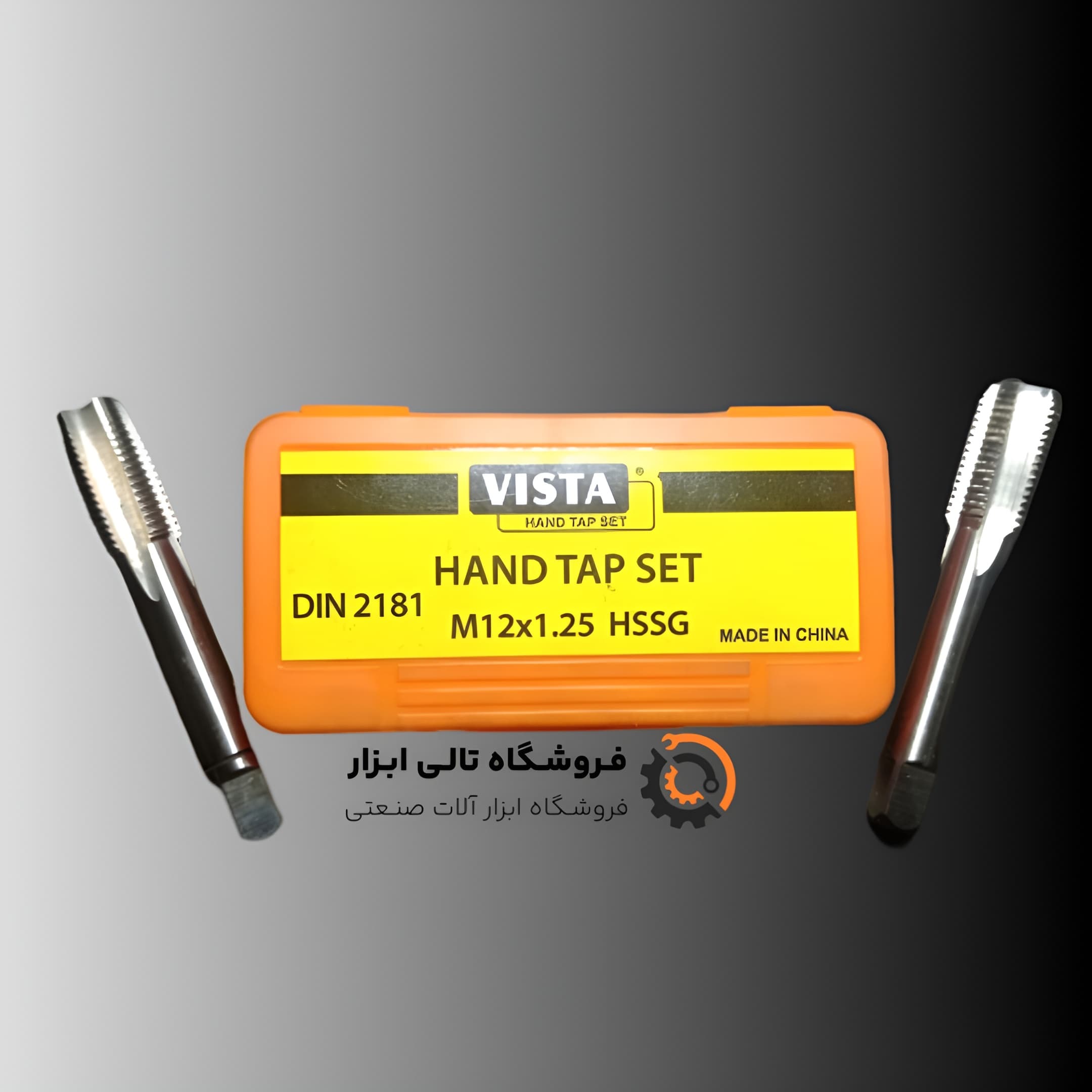 قلاویز دستی ویستا دو عددی سایز M12*1.25