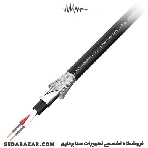 Sommer Cable SC Carbokab 225 کابل میکروفون