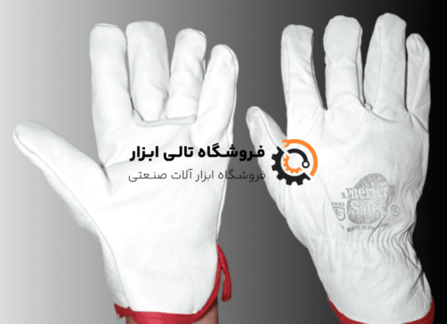 دستکش جوشکاری آرگون ساق کوتاه پاکستانی — تصویر ۲