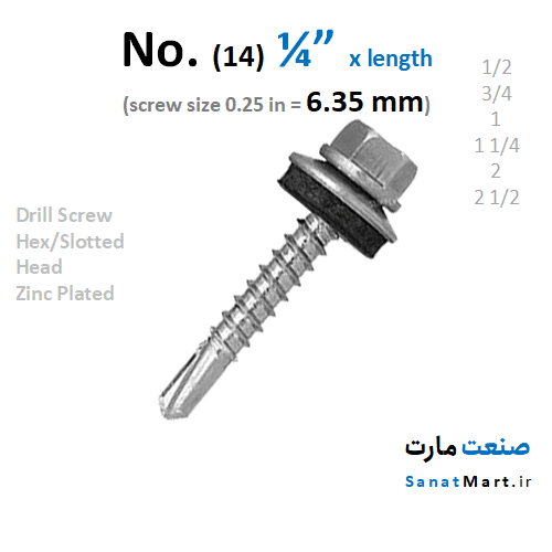 پیچ سرمته شیروانی قطر 6.4 واشردار طول مختلف