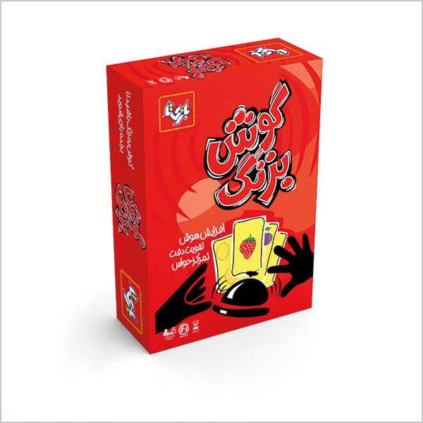 بازی فکری بازی تا مدل گوش بزنگ