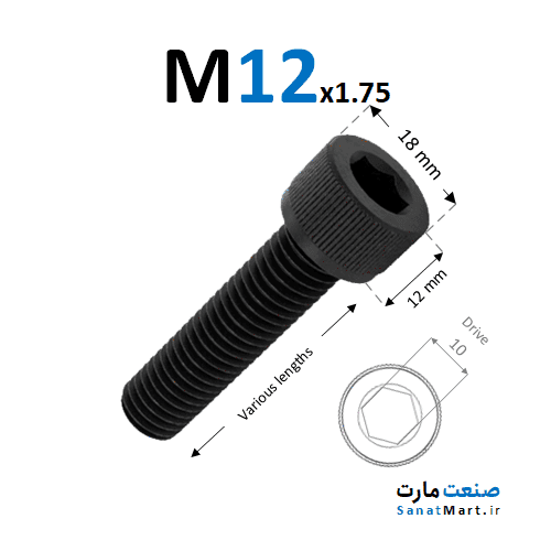 پیچ آلن قطر 12 گرید 8.8 تمام رزوه