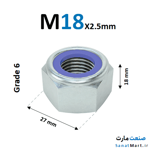 مهره کاسه نمدی قطر 18 کلاس 6