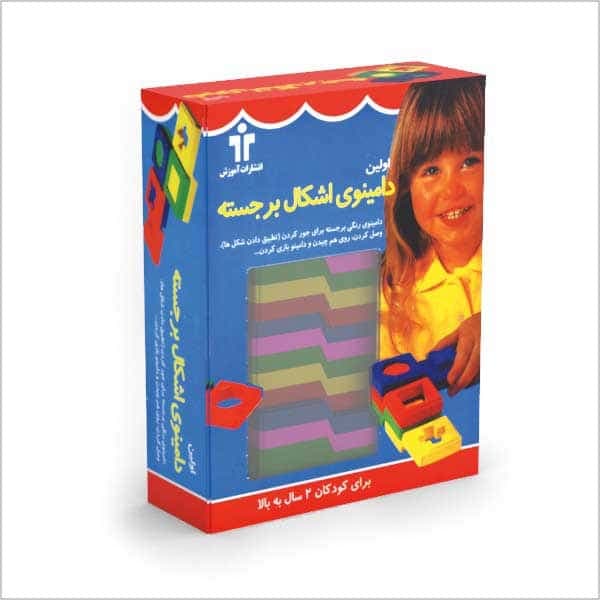 بازی فکری دومینوی اشکال برجسته