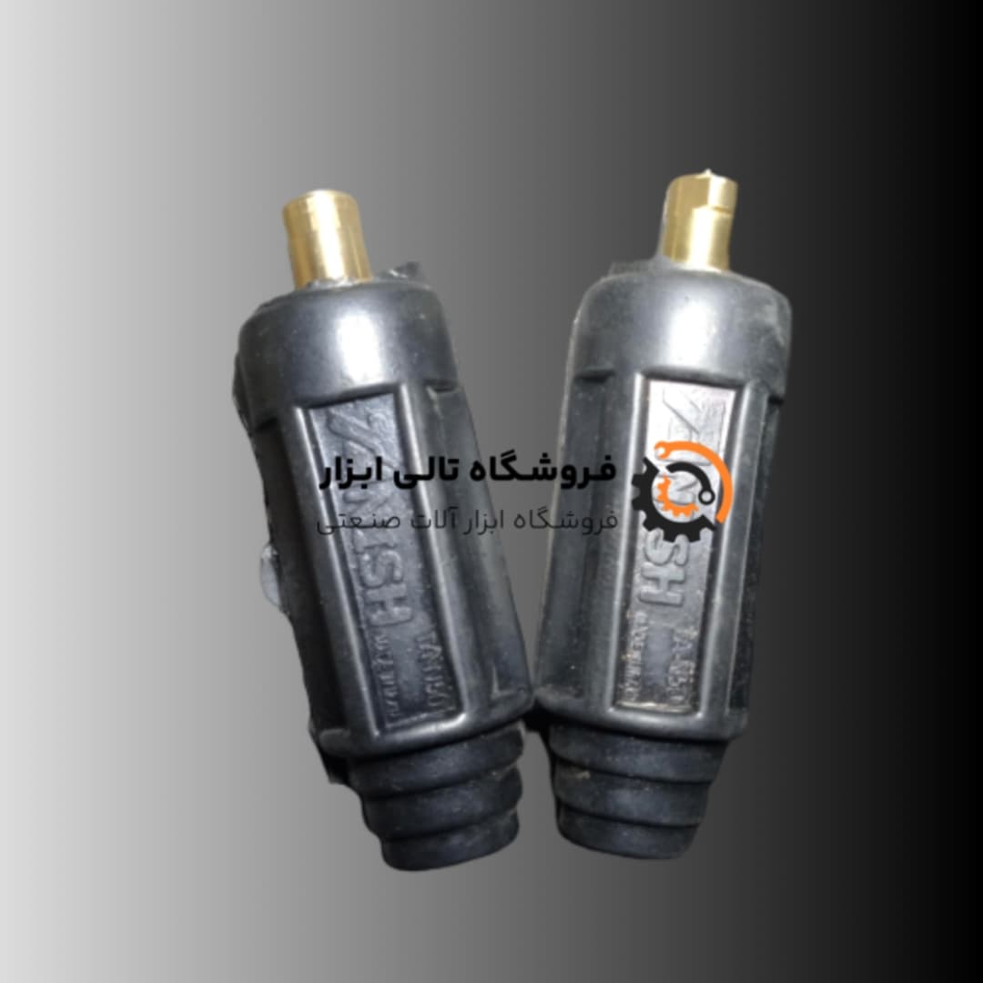 فیش نری دستگاه جوش (اینورتر) سایز 50