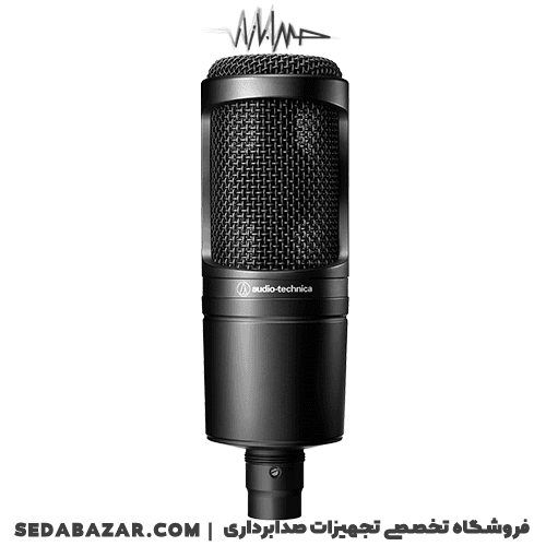 audio-technica AT2020 میکروفون استودیویی