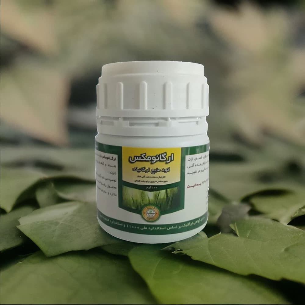 کود آلی مایع ارگانومکس 100 گرمی