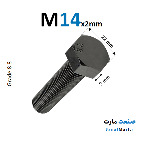 پیچ آچارخور خشکه قطر M14 گرید 8.8 تمام رزوه