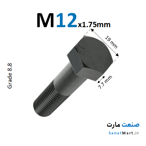 پیچ آچارخور خشکه قطر M12 گرید 8.8 نیم رزوه