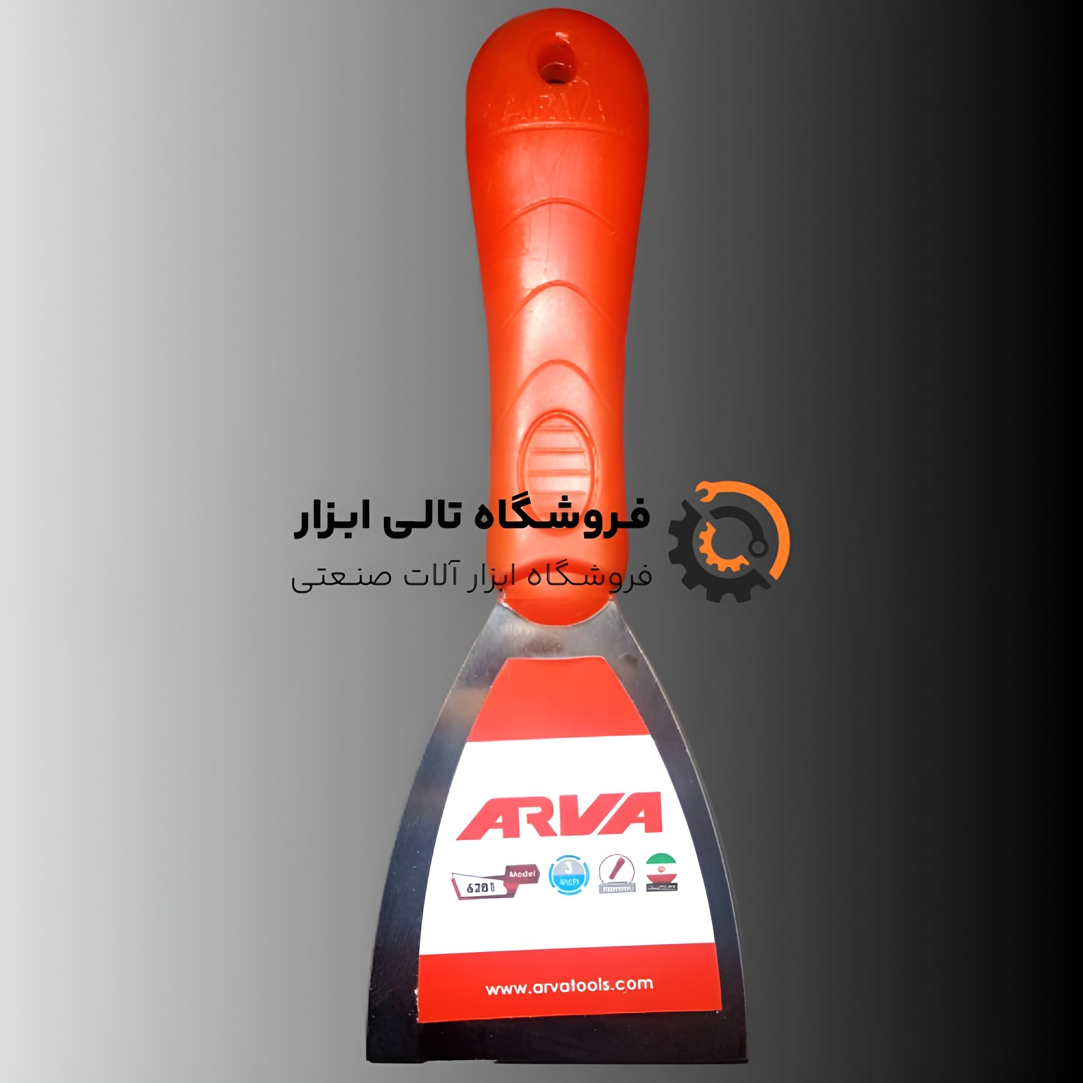 کاردک آروا 3 اینچ مدل 6281