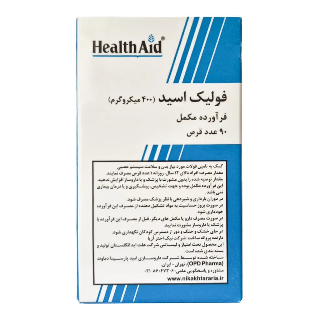 قرص فولیک اسید هلث اید 400 میکروگرم 90 عددی — تصویر ۲