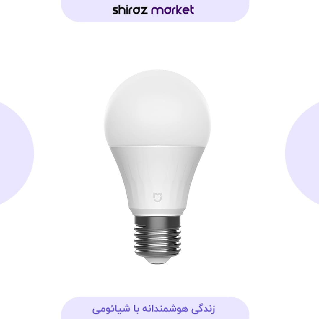 لامپ 4.5وات LED هوشمند شیائومی Mijia مدل MJDP003