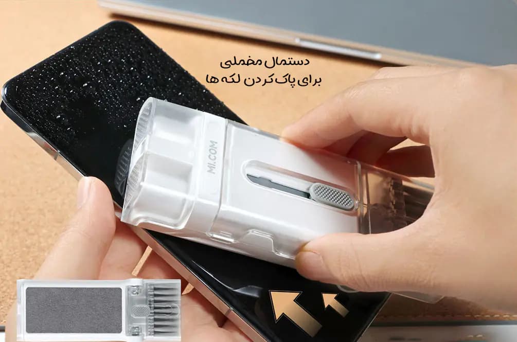 کیت تمیزکاری چندمنظوره شیائومی مدل ECP103 — تصویر ۱۰