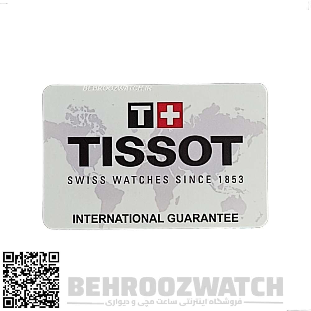 کارت گارانتی ساعت تیسوت ( TISSOT )