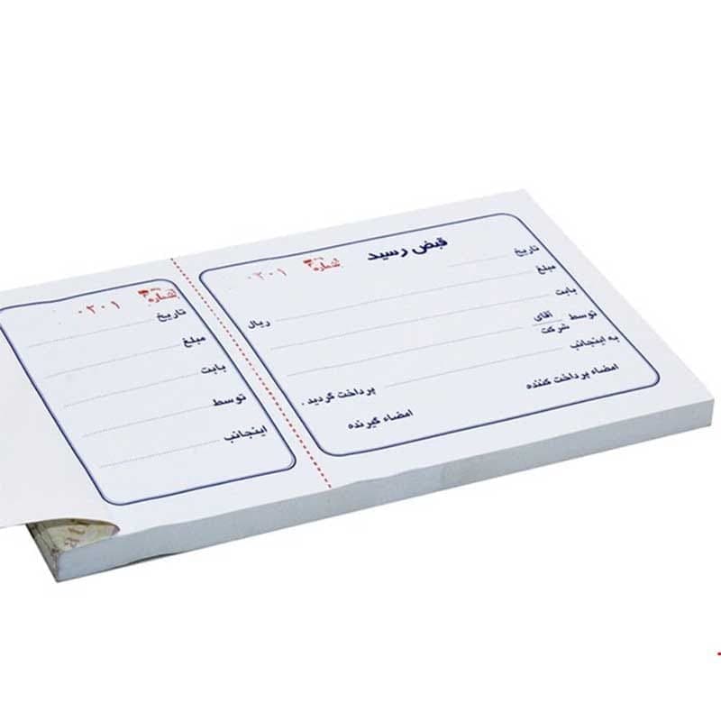 قبض رسید وجه 100 برگ
