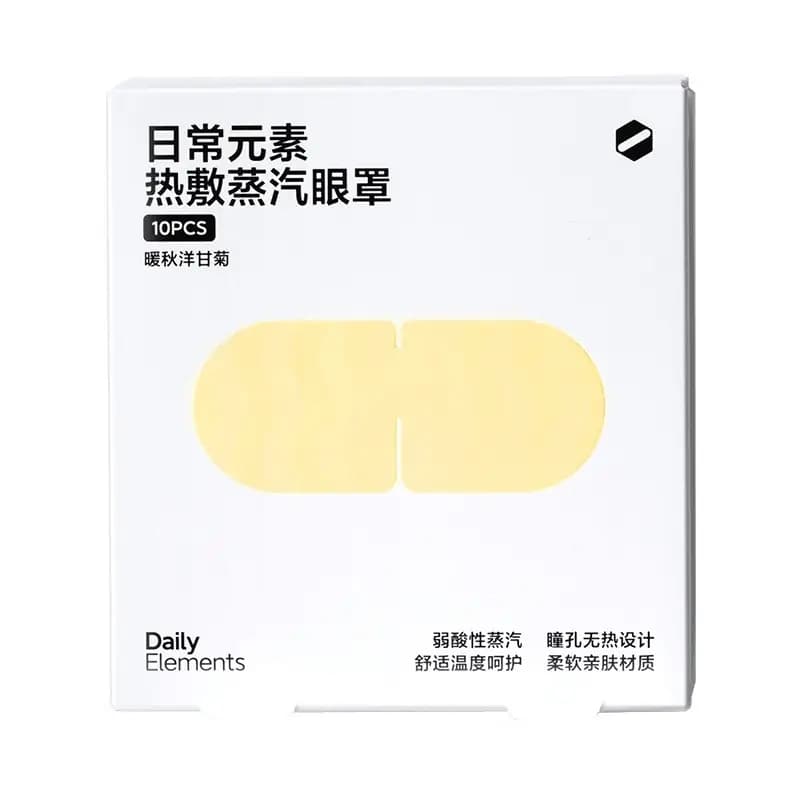ماسک چشم حرارتی شیائومی DailyElements مدل DE14YZ001 — تصویر ۵