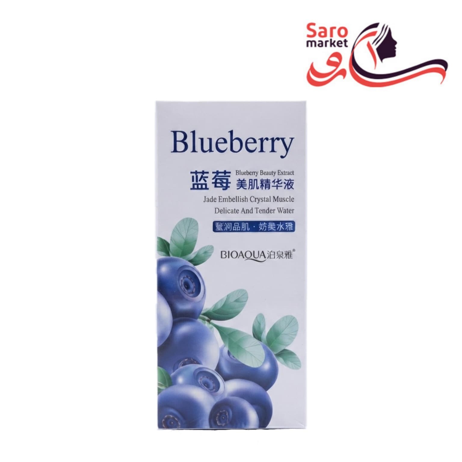 سرم بلوبری بیواکوا (BIOAQUA)