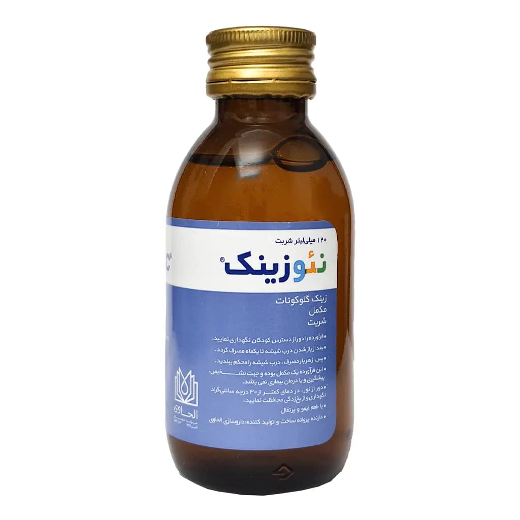 شربت نئوزینک الحاوی با طعم لیمو و پرتقال 120 میلی لیتر — تصویر ۳