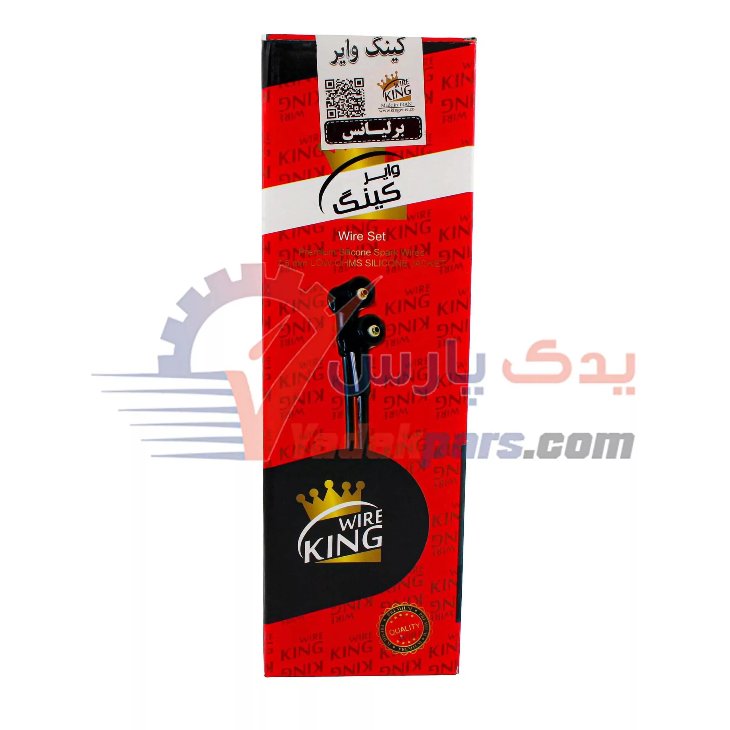 وایر شمع برلیانس و آریو Z300 کینگ وایر — تصویر ۵