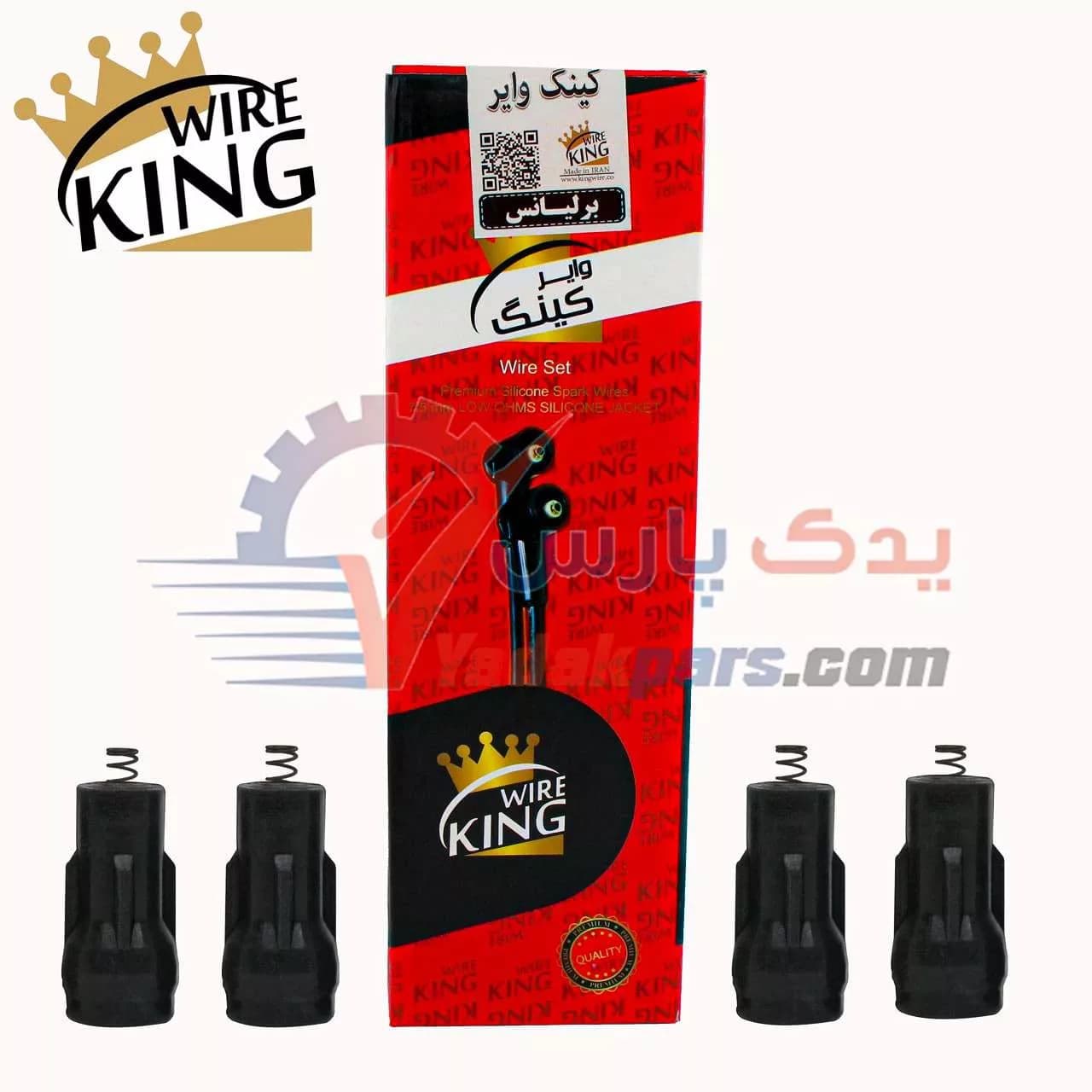وایر شمع برلیانس و آریو Z300 کینگ وایر — تصویر ۲