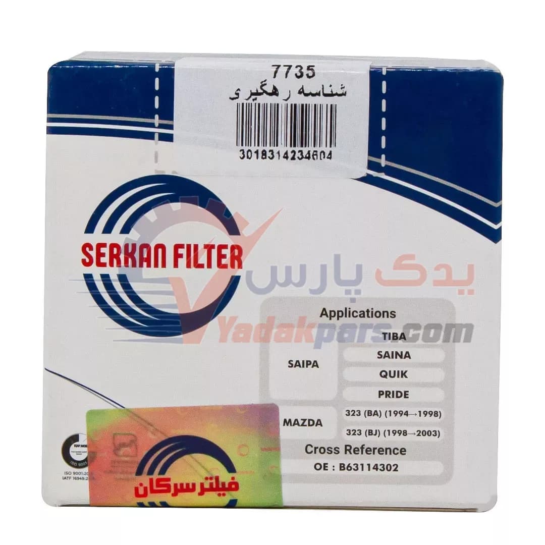 فیلتر روغن پراید سرکان مشترک با تیبا، ساینا و کوئیک — تصویر ۶