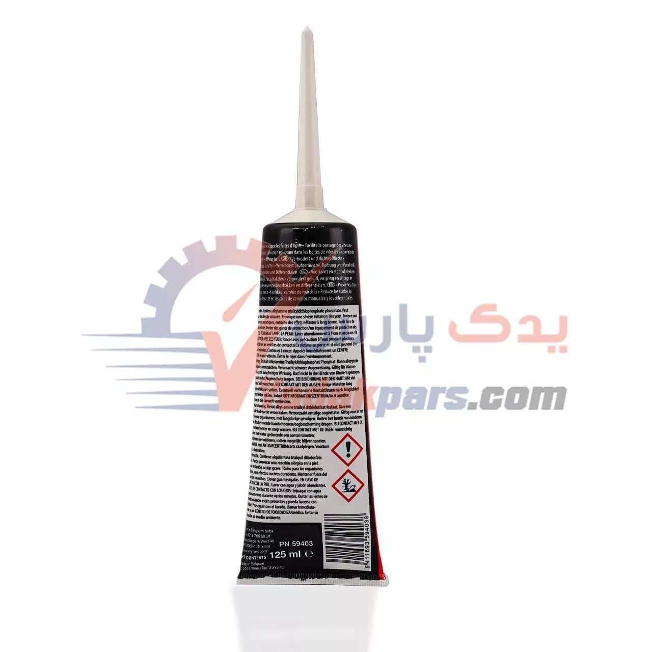 زوزه گیر گیربکس دستی و متوقف کننده نشتی گیربکس دستی وینز بلژیک — تصویر ۴