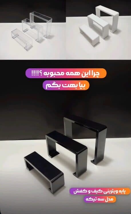 پایه کیف سه عددی سکوریتی
